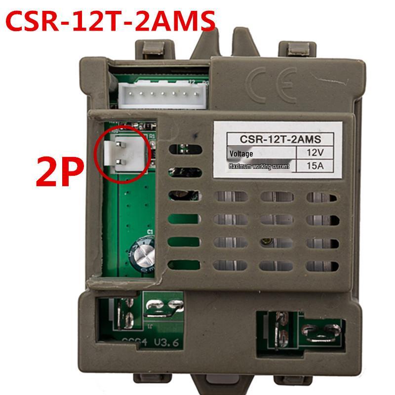 CSR-12T-1A Kids' Electric Car Remote Control Set: CST-12T-2AM Receiver & 12T-1B Motherboard