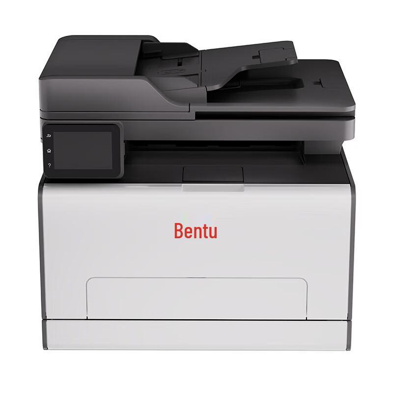 Pantum CM2820ADN A4 Color Laser Multifunction Printer CN Plug (adapter Included)
