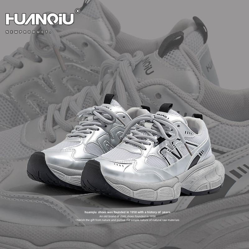 Global Thin Dad Shoes Women's Mesh Breathable Casual Shoes Shock-absorbing Versatile Height-increasing Sports Shoes ZHQ5665-1