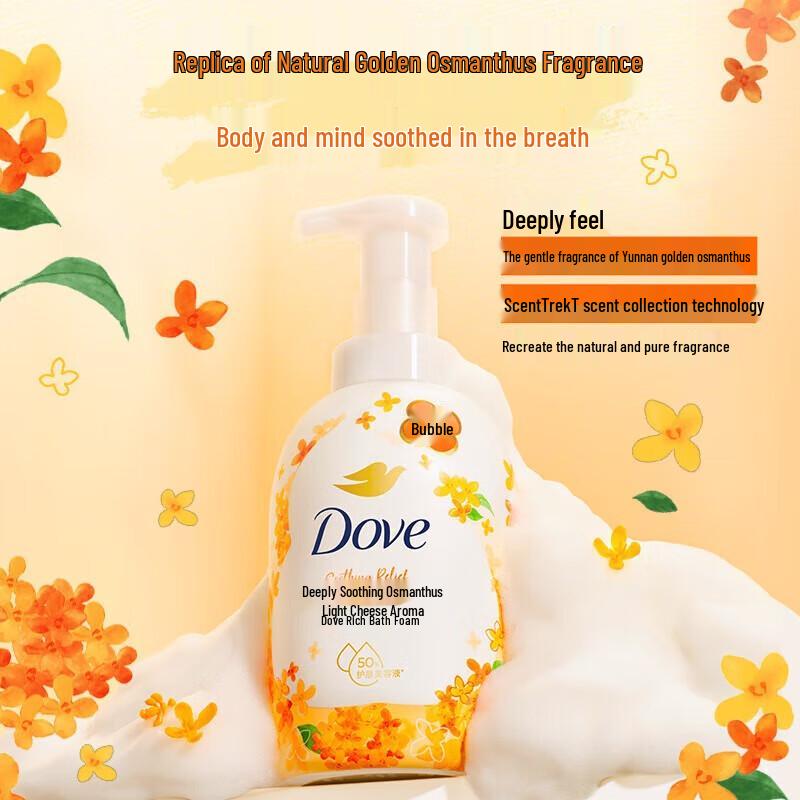 Dove Owocowe Mleko Pianka do Kąpieli Opakowanie Podwójne (Truskawka i Osmantus)