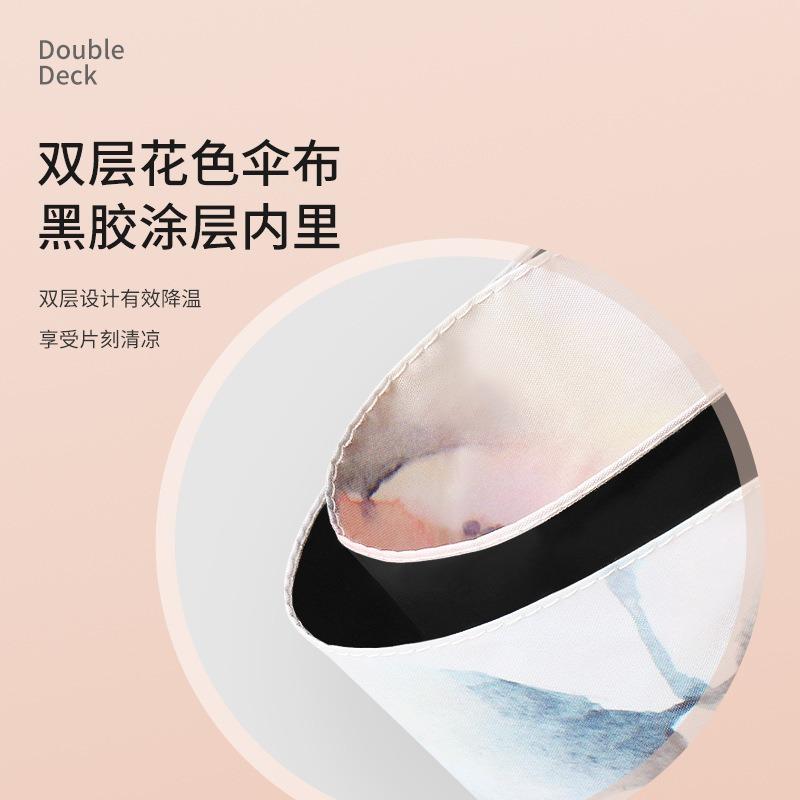 New three-fold manual eight-bone umbrella vinyl fabric double-layer double-sided color umbrella parasol three-fold sun umbrella