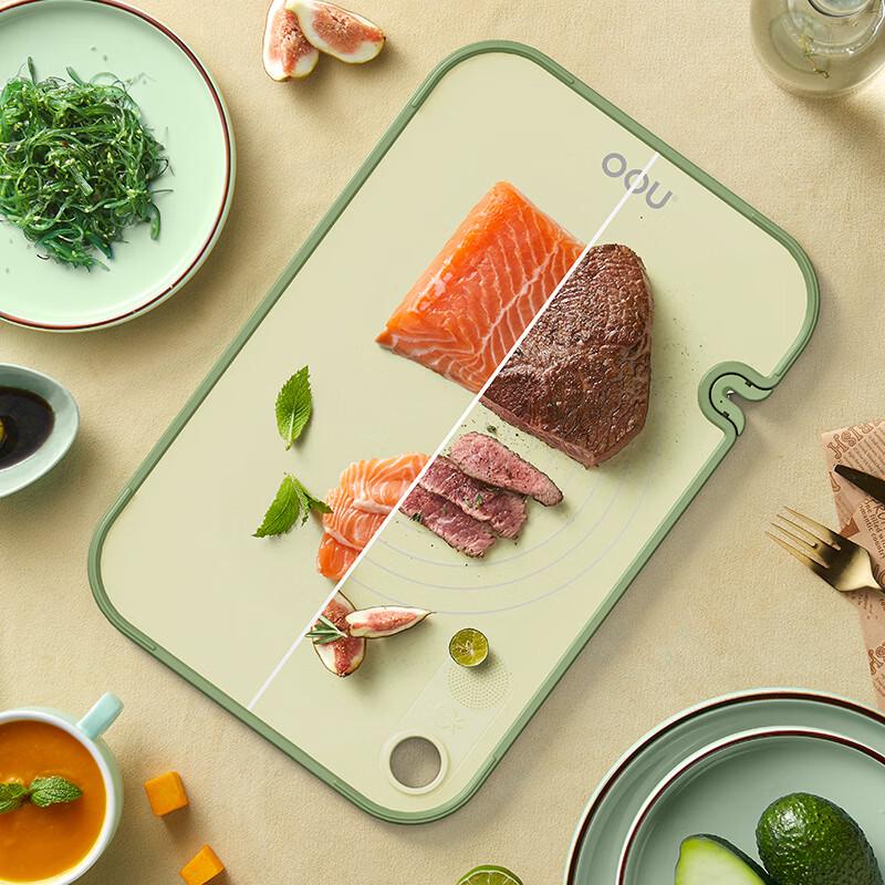 OOU Antibacterial Chopping Board