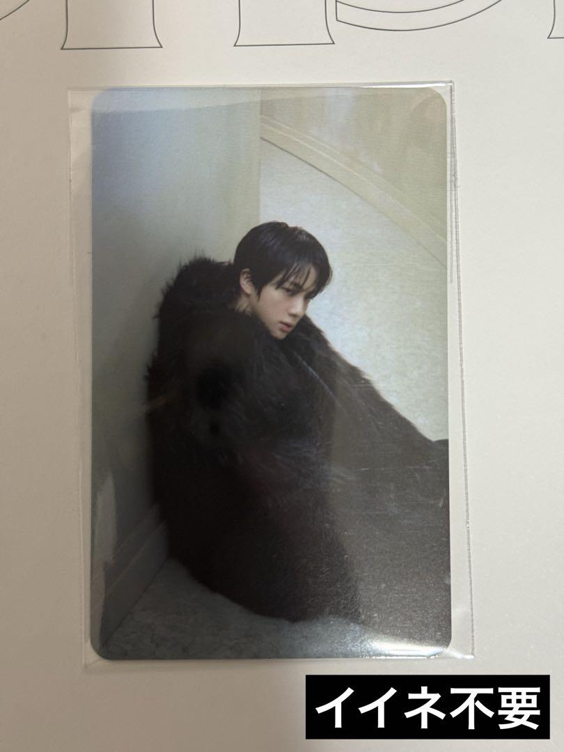 

[USED] BTS JIN ALBUM ECHO LAKIDRO