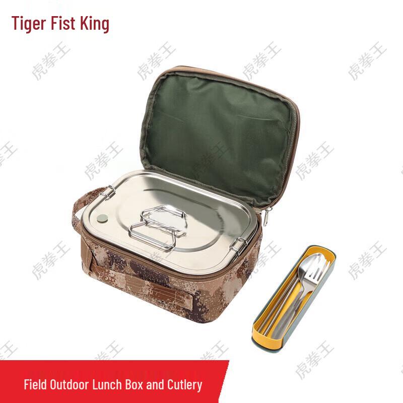 Tiger Fist King Outdoor Mess Kit & Tableware Set