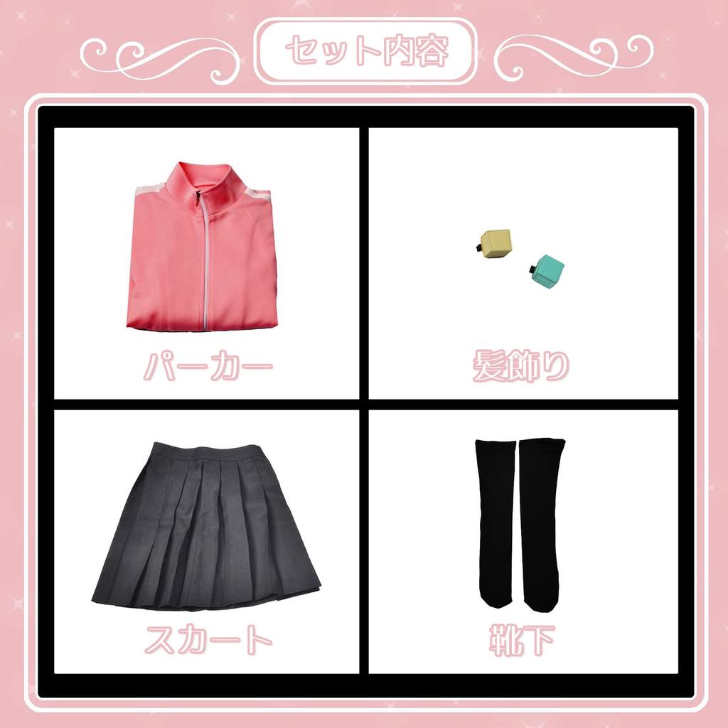 Bocchi the Rock Goto Hitori Cosplay Anime Cable Tie Uniform [Milky Time] Bocchi-chan (M)