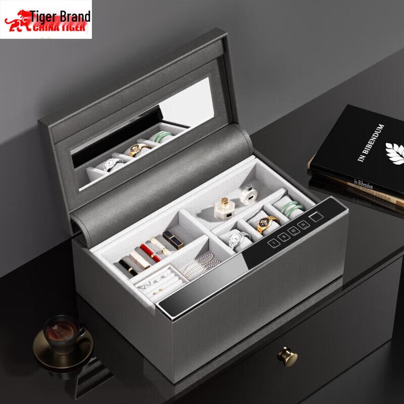 TIGER Smart Fingerprint Home Safe with Leather Jewelry Box