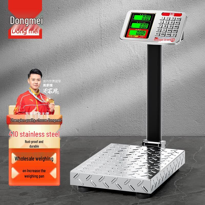 Цифровые платформенные весы Dongmei Commercial с высокой точностью (Китайская версия)