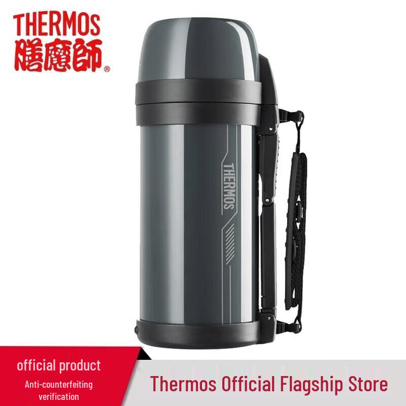 THERMOS 1.65L Stainless Steel Insulated Outdoor Water Bottle
