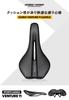 GORIX Bicycle Saddle - Waterproof, Soft Cushioned, Sports Saddle for Road Bikes, Road Bikes, Shock Absorption, Stylish Replacement Saddle for Cross Bi