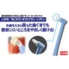 LAPIS: Lapis Single-Tufted Brush, Lepton, for Periodontal Disease and Pyorrhea Care, with Ultra-Fine Bristles for Deep Reach, Ultra-Soft Brush-Like Br