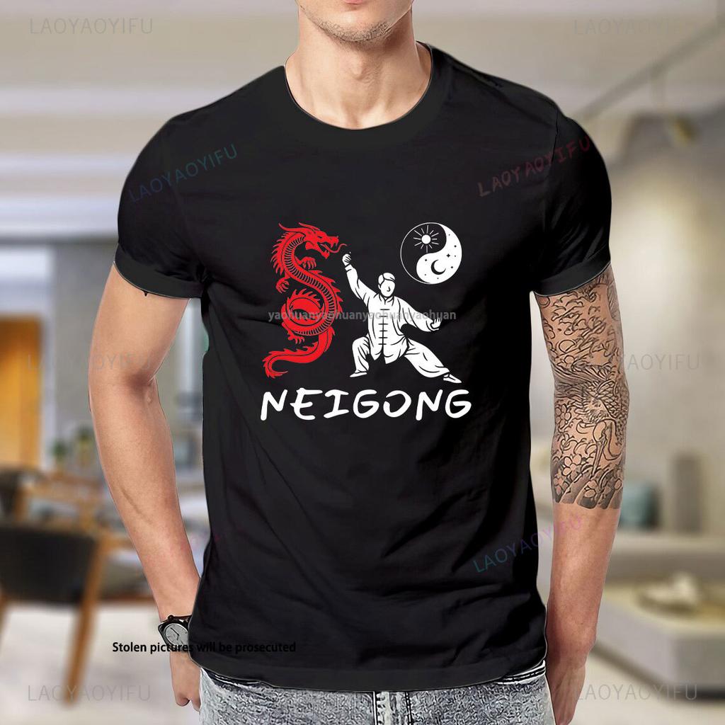 China Tai Chi Chuan Tshirt Taiji Vintage Classics Printed Chinese Kung Fu Man Shirt Casual Streetwear Hip Hop Cotton Tshirt