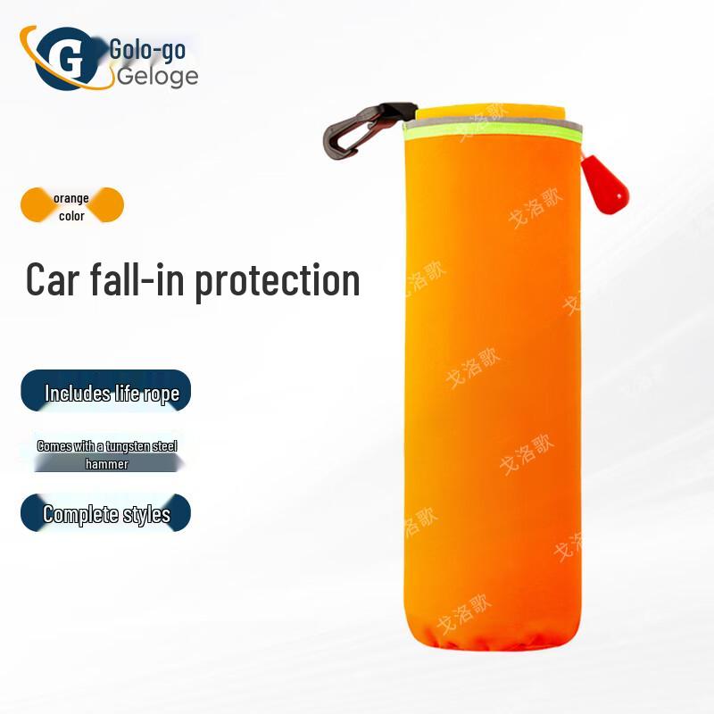 Geluoge Portable Car Self-Rescue Life Preserver