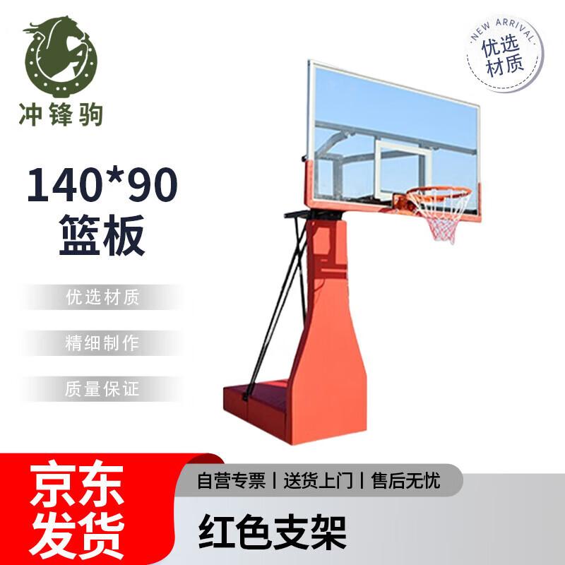 

Chongfengju In-Ground Basketball Hoop with Tempered Backboard