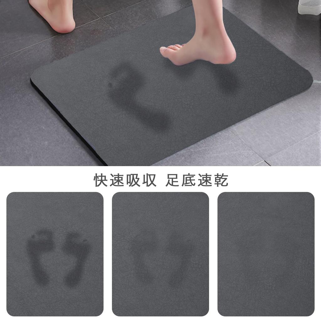 DIHACOZ Diatomaceous Earth Bath Mat Absorbency Quick Drying Flexible Bath Foot Easy Dressing Washroom Mat [Amazing X2, X3] Mat, Mat, Absorbent,