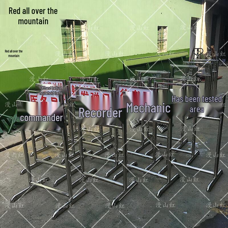 Manshanhong Field Safety Sign