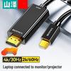Accesorii audio și video – Cabluri și adaptoare HDMI