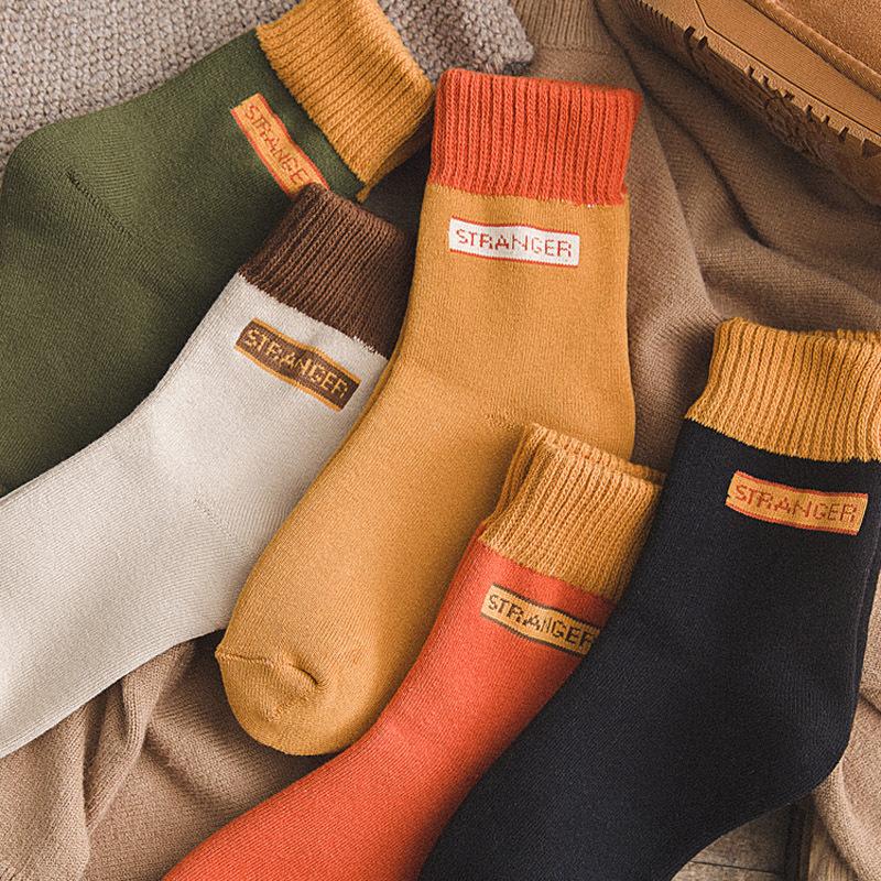 5/10 Pairs Casual Winter Women's Loop Knit Socks Thickened Fleece Lined Warm Postpartum Confinement Socks Floor Length Mid Calf Towel Socks Casual