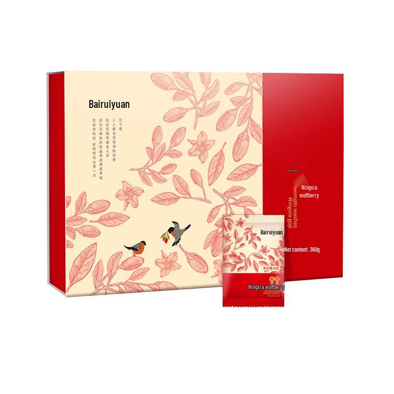 Bai Rui Yuan Premium Health & Wellness Gift Sets