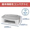 Canon Canon Printer A4 Inkjet Multifunction Printer PIXMA TS3530 White Wi-Fi Compatible for Telew...