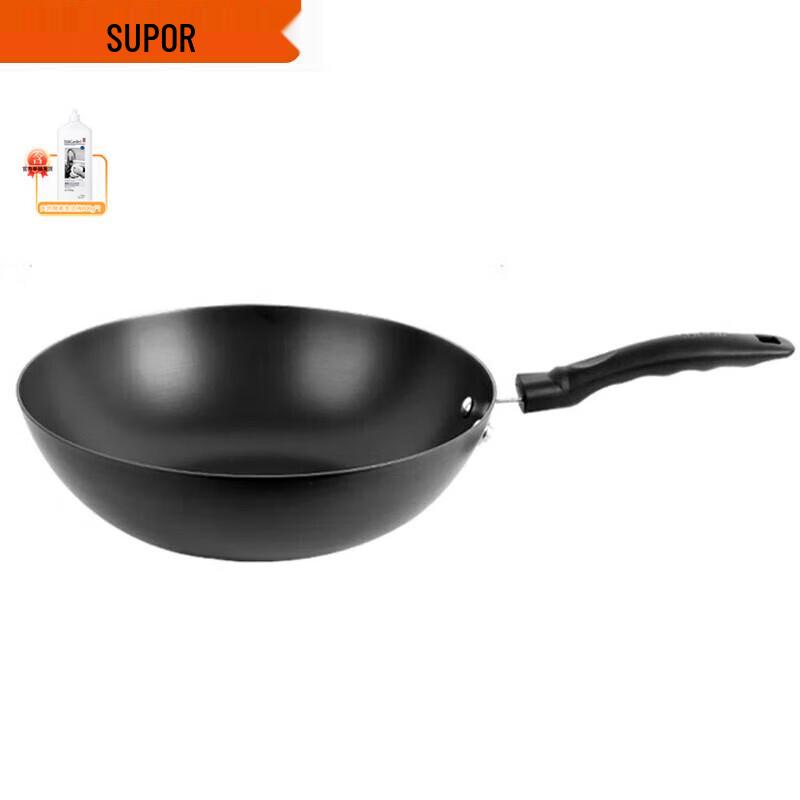 SUPOR Cast Iron Wok
