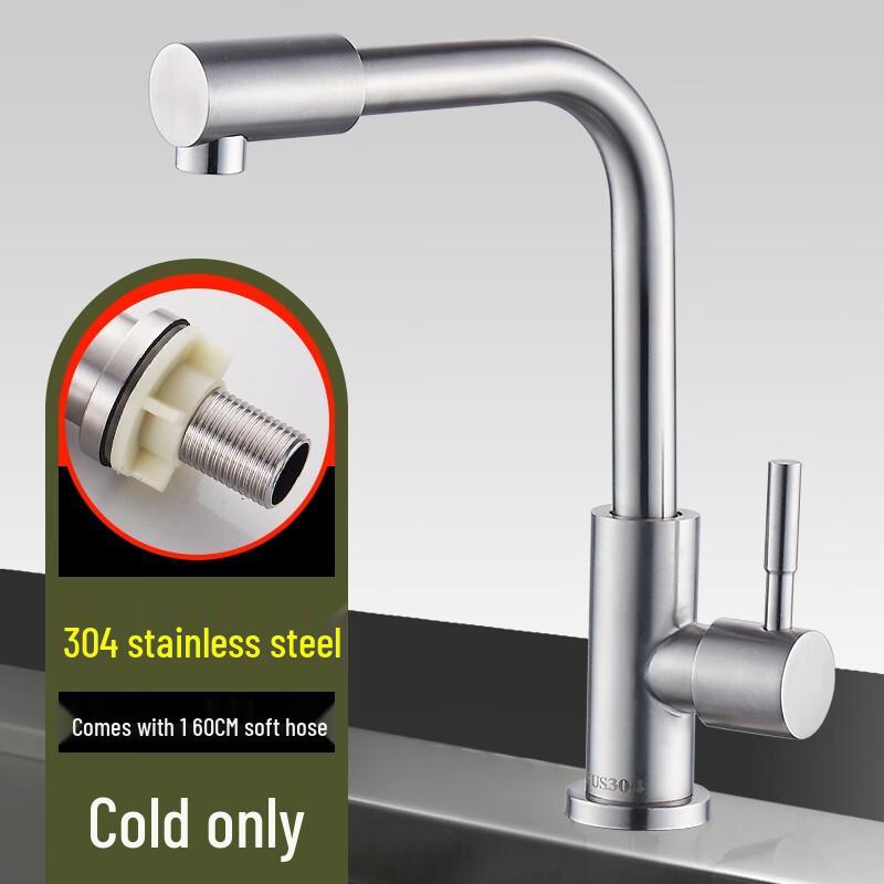 Honggong 304 Stainless Steel Single Cold Basin Faucet