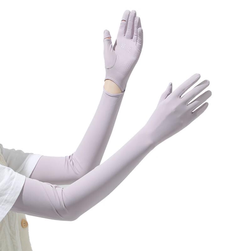 Women's Summer Ice Silk UV Protection Arm Sleeves