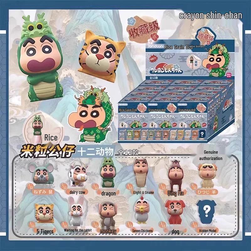 Crayon Shin-chan Zodiac Series Blind Box Figure Ornament - Cute and Creative Gift Random Single Figure