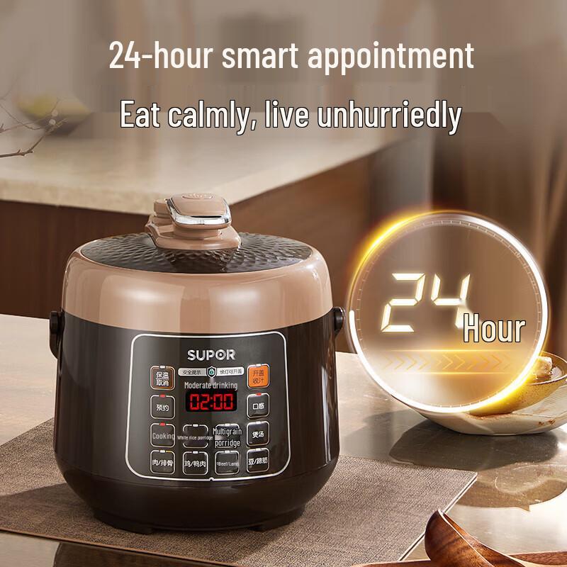 SUPOR 2.5L Mini Electric Pressure Cooker - SY-25YC10 CN plug (adapter included)