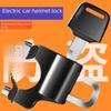 Electric Vehicle Helmet Lock: Universal Buckle Hook for Battery Motorcycle Pedal & Front Helmet - Buy 2, Get 1 Free!