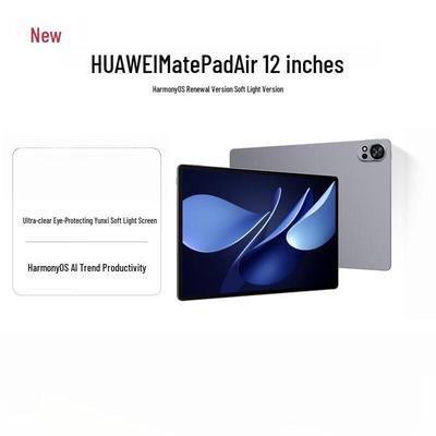 Huawei Tablet MatePad Air 12-calowy HarmonyOS (Wersja CN)