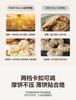 SUPOR electric pancake maker with 0-fluorotitanium porcelain non stick pancake machine for household double-sided heating pancake pot