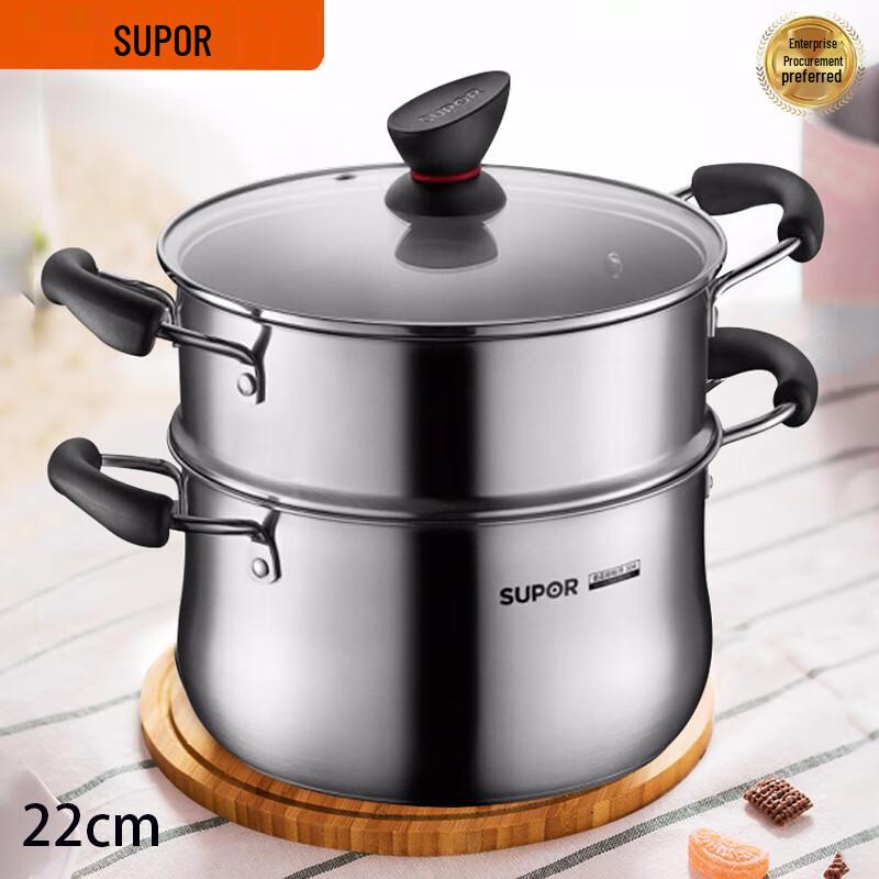 SUPOR 22cm 304 Stainless Steel Steamer Pot