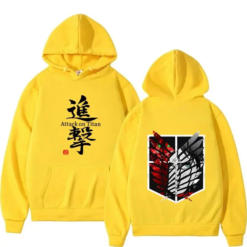 Attack on Titan Print Hoodie, Men's Autumn/Winter Fashion Sweatshirt, Harajuku Style, Casual Long-Sleeved Top, Fleece Sweatshirt