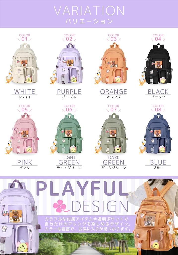 Mochila para Escuela Primaria Escuela Secundaria Correa de Pecho Grande Lateral Linda [SPooooN!] Niños, Niñas, Niños, Estudiantes, Estudiantes, Incluido, Ligero,