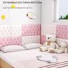 3D Soft Foam Self-Adhesive Wall Sticker for Kids – Anti-Collision, Tatami Style Headboard & Wall Surround Upholstery