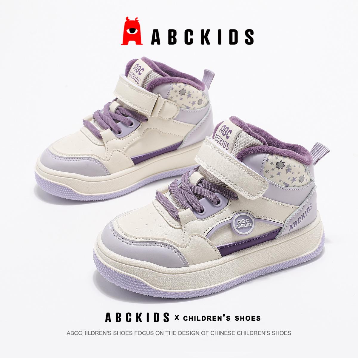 ABCkids Унисекс Велюровые Высокие Спортивные Кроссовки на Липучках для Детей - Зимние Новинки. 27
