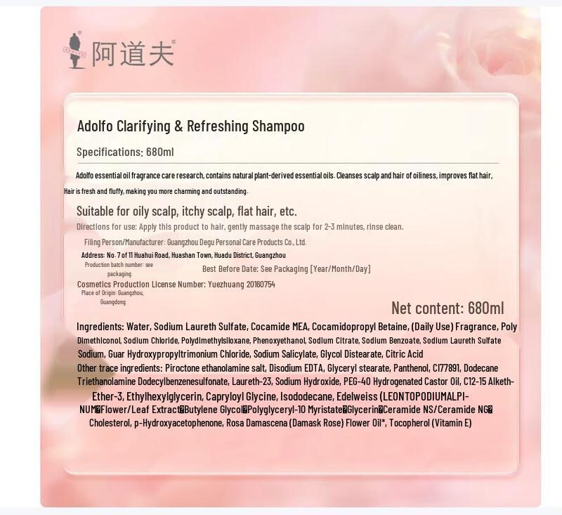 Adolph Nourishing Essential Oil Shampoo