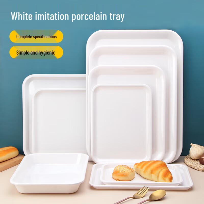 Huíhuáng Large White Rectangular Melamine Serving Tray