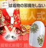 Nail Tips for Japanese Japanese Made In Floral Solid Gold Nail False for Japanese Wear Kimono, Pattern, Made, Japan, Pattern, White, Pearl, White,