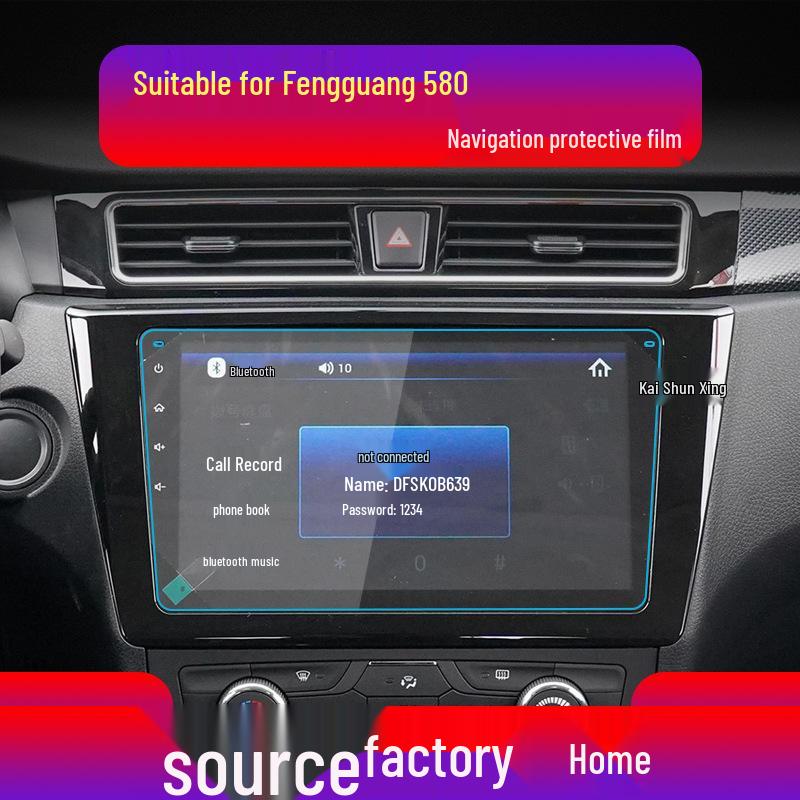Navigation Screen Protector for Dongfeng Fengguang 580 Pro & Blue Electric E5