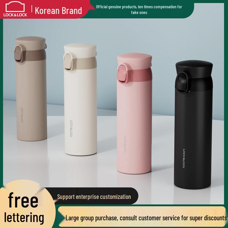 LocknLock Simple Pop-Up Thermal Bottle