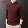 Hengyuanxiang Men's Round Neck Wool & Cashmere Knit Sweater