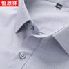 Hengyuanxiang Men's Modal Seamless Short Sleeve Business Casual Shirt