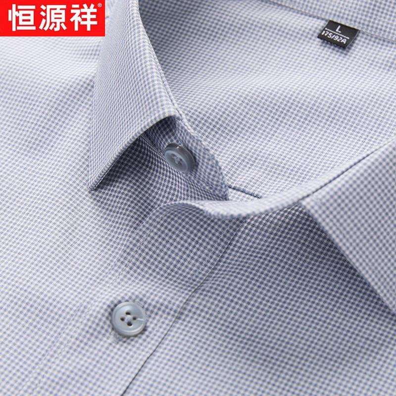 Hengyuanxiang Men's Modal Seamless Short Sleeve Business Casual Shirt