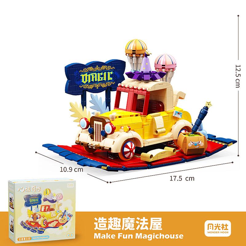 

Moonlight Club Heart Travel Wonder Игрушка для вставки микрочастиц Подарок на день рождения девочки Открывающийся багажник со сценой золотой