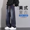 American High Street Retro Loose Straight Jeans Men's New Trendy Brand Wide-leg Casual Versatile Long Pants