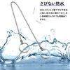 Samcos Bath Stopper Chain, 304 Stainless Steel, for Rubber Stoppers, 74cm Long, 4.5mm Ball Diameter, Repair Parts for Unit Baths, Kitchens, Bathrooms,