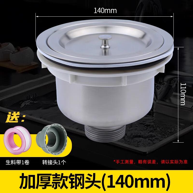 Huashunying Kitchen Sink Drain Strainer with Basket