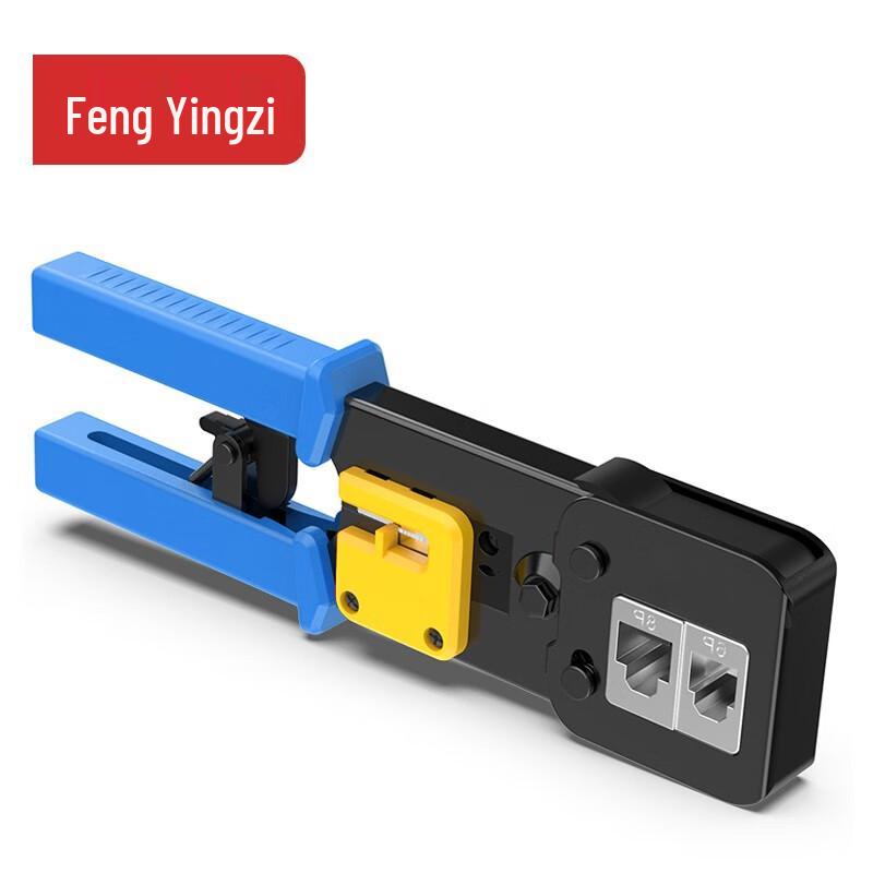 Fengyingzi Network Crimping Tools
