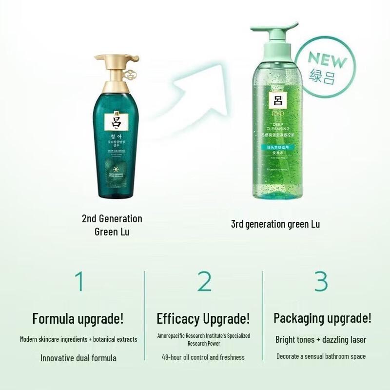 Ryo Refreshing Oil Control Shampoo
